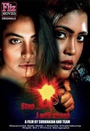 Stop! Or I Will Shoot Erotik Film İzle – Komedi ve Erotizmin Ateşli Buluşması